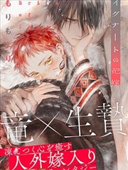 诛仙之青云y徒玄黄仙尊漫画第128话封面