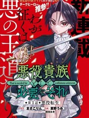 诛仙之青云y徒第125话天琊问心封面