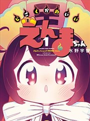 玄黄仙尊诛仙同人外传封面